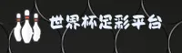【官方】世界杯足彩官方网站 - 世足竞猜 - 4B8Y